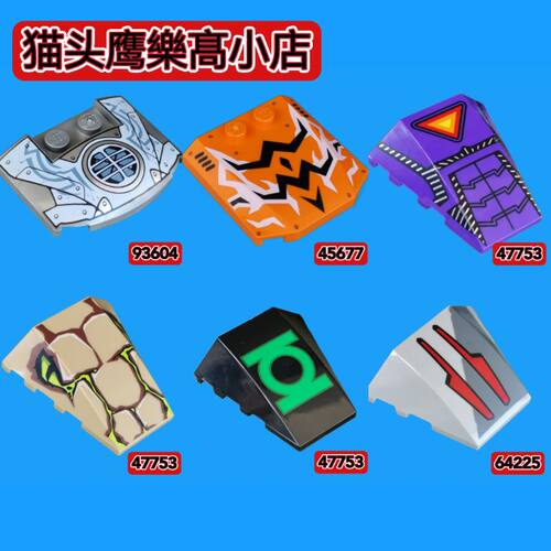 正品积木配件2013左右老货