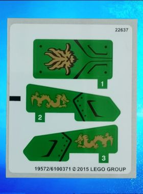 LE正品GO积木70755幻影忍者丛林冲锋车2015套绿色贴纸19572/19573