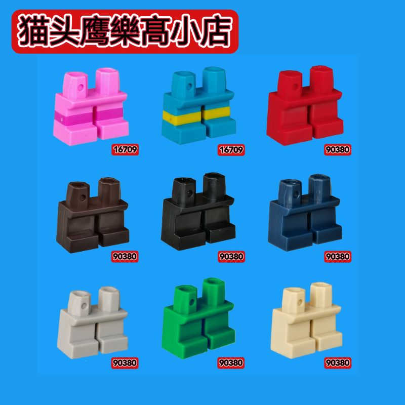 LE正品GO积木配件2013左右老货