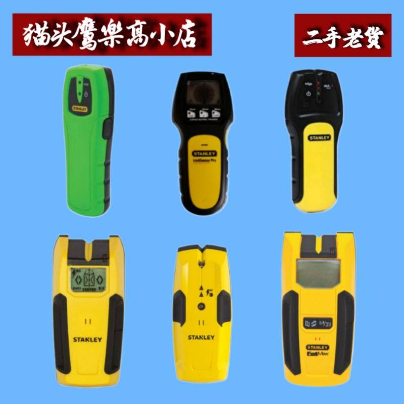 STANLEY FATMAX 螺柱探测器 S300 S200金属丝探测器77-255