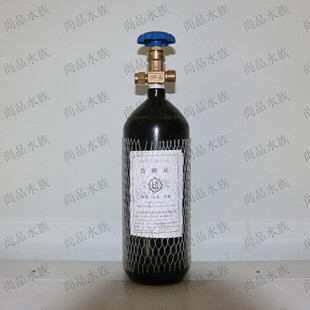 【尚品水族】建设2升二氧化碳钢瓶CO2水族设备2L氧气瓶氮气瓶