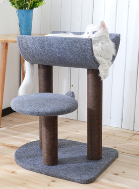 猫爬架猫窝猫树一体剑麻宠物玩具毛毡好打理不占地小户型爬架攀爬