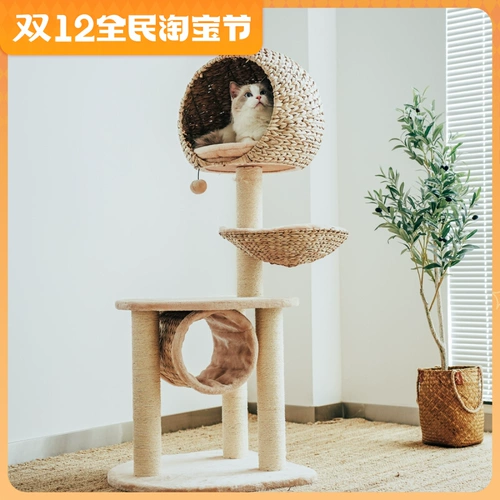Meizi Cat & Kerry Natural Pucao Woven Cat Gnes