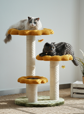 向日葵猫爬架猫窝猫树一体剑麻猫抓板攀爬大型猫布偶缅因用豪华