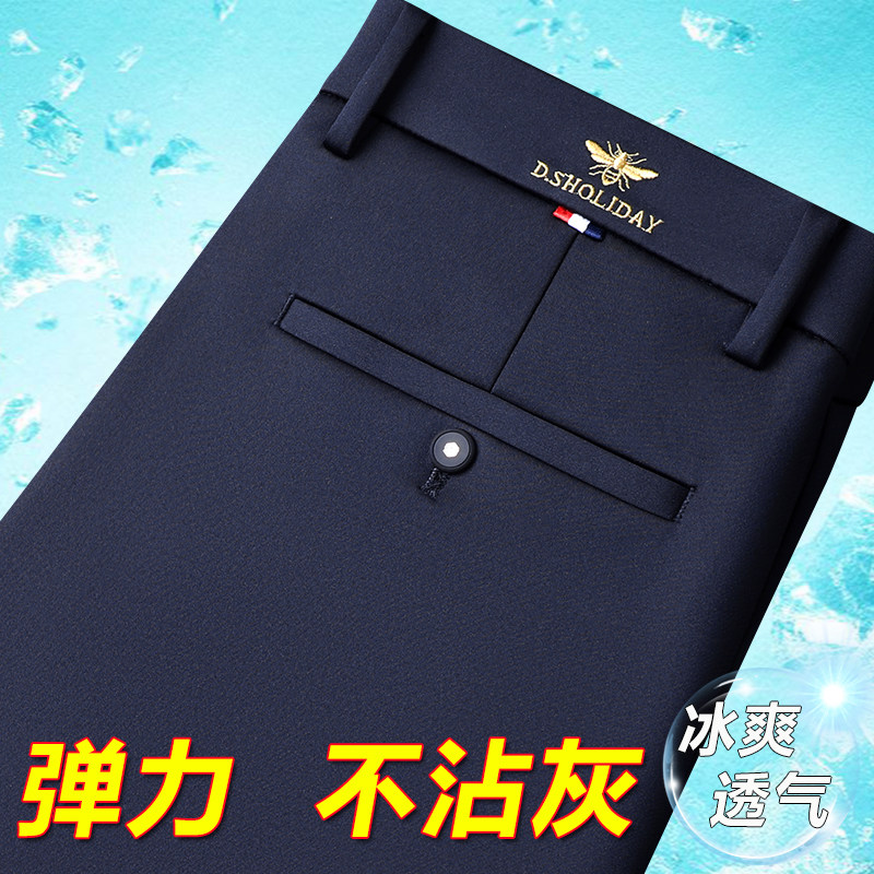 夏季薄款蜂王刺绣男士弹力休闲裤宽松直筒长裤商务高腰免烫男裤子