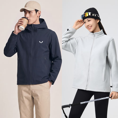 五菱汽车工作服夹克冲锋衣