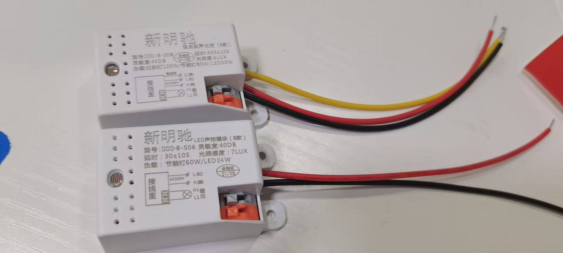 LED声控模块B款灵敏度40D触摸开关