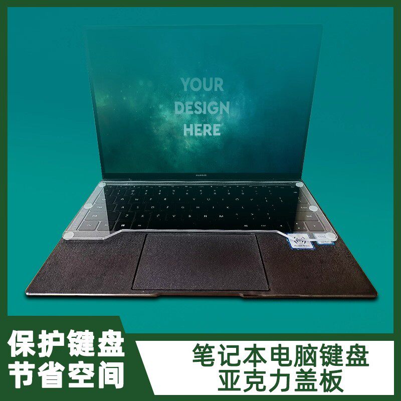 适用MacBook键盘盖板air13.3苹果电脑mac笔记本m3垫板14防尘罩16寸防水保护壳15.6全覆盖15键盘防尘罩盖板