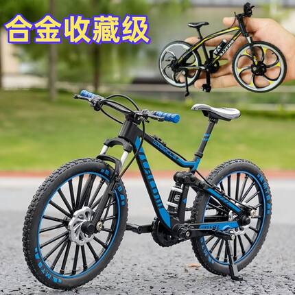 仿真1/8合金越野山地自行车模型软尾摆件收藏级儿童玩具1