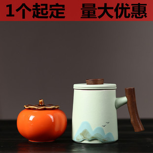 陶瓷泡茶杯茶水分离杯个人家用办公带盖过滤水杯马克杯子定制logo