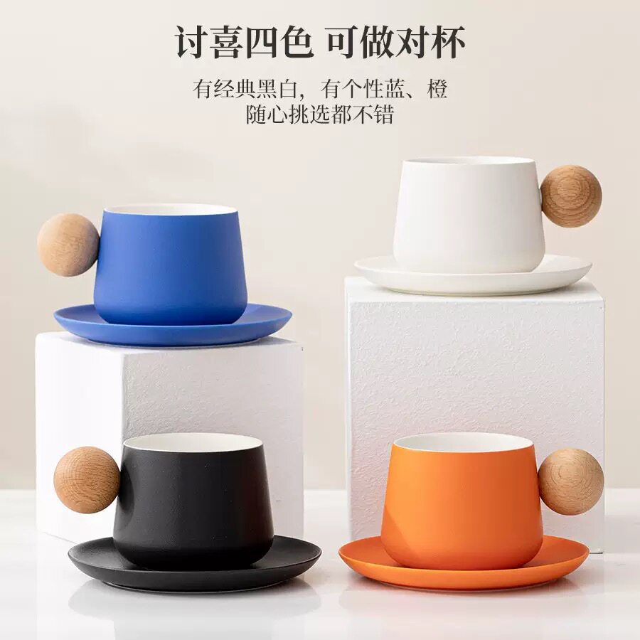 陶瓷球柄咖啡杯碟套装简约喝水杯餐厅早餐杯牛奶杯商务礼品马克杯