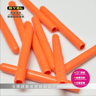 pvc塑料套浸塑护套软胶套麻料保护套手柄套把手套厂家直销可定制