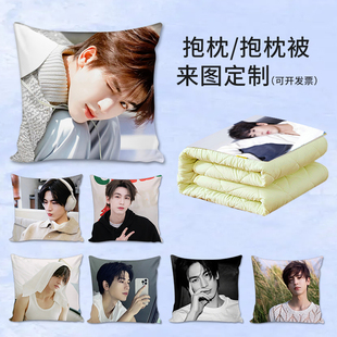 张凌赫抱枕定制双面宁安如梦谢危周边真人形玩偶女生宿舍睡觉枕头