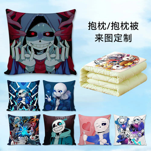 传说之下周边抱枕sans枕头靠垫被