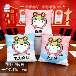 团宝抱枕共青团务文创周边用品吉祥物团团青年之家沙发靠垫枕头被