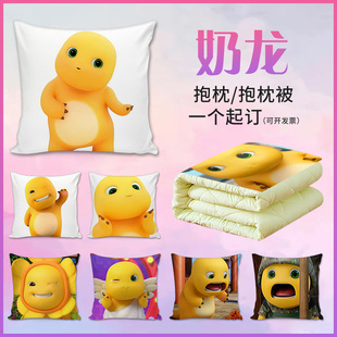 小奶龙公仔抱枕卡通可爱女生日礼物儿童房床头靠垫枕头被子二合一