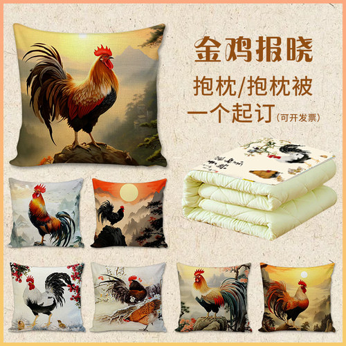 招财金鸡报晓鸿运当头大公鸡抱枕