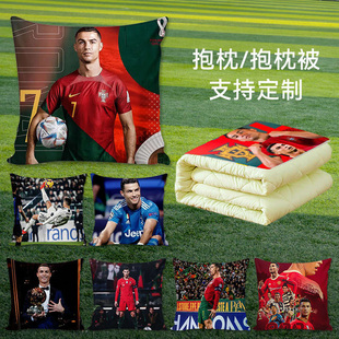 C罗周边抱枕被罗纳尔罗足球明星纪念品送男生礼物CR7同款靠垫枕头