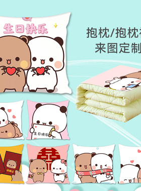 一二布布周边抱枕被靠垫枕头