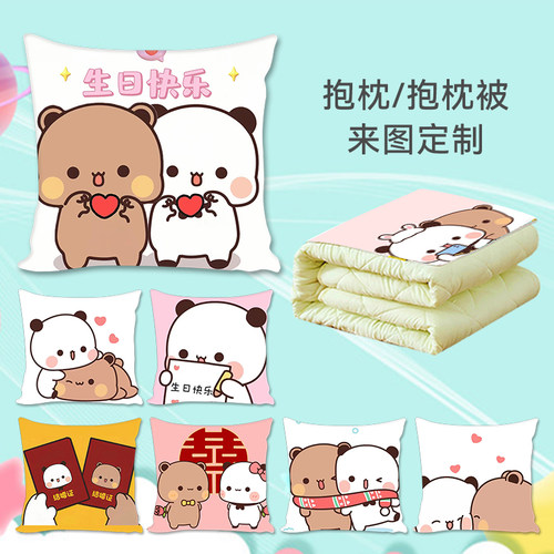 一二布布周边抱枕被靠垫枕头