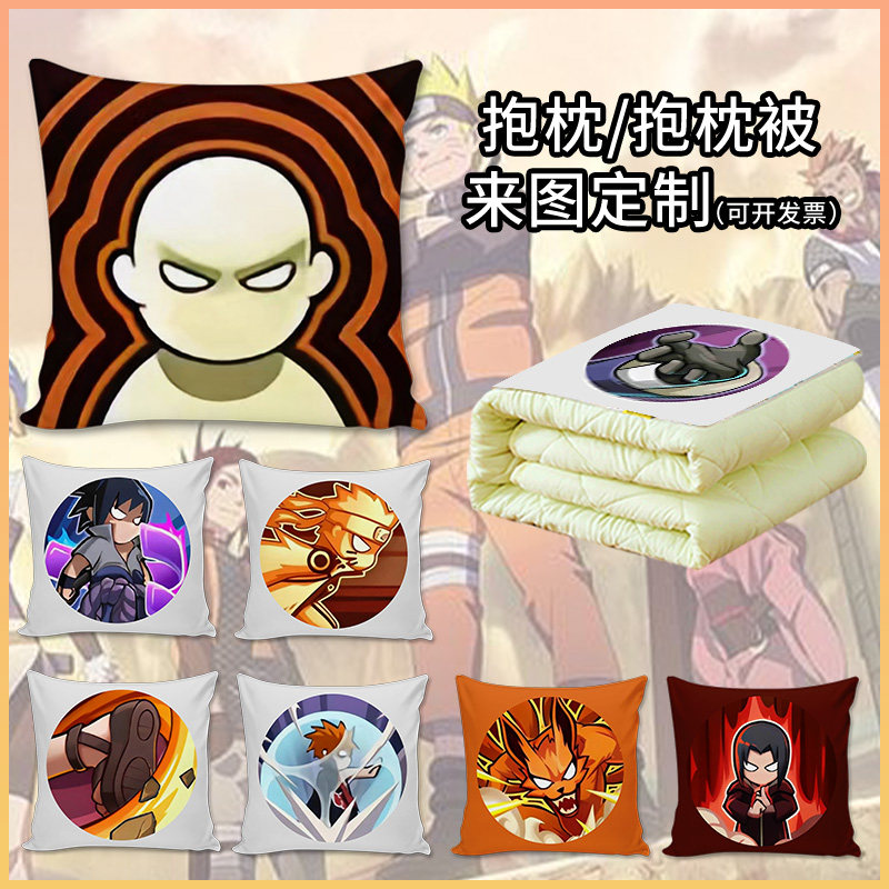 火影忍者手游技能图标抱枕密卷霸体青水散扦插白面具周边靠垫枕头