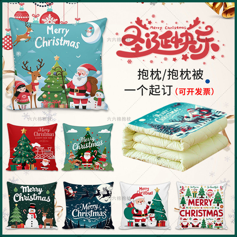 圣诞抱枕被子红色喜庆卧室客厅沙发靠垫坐垫圣诞装饰闺蜜圣诞礼物