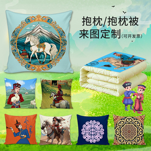 蒙古族元素抱枕餐馆民族风装饰品插画民宿卧室沙发腰枕头套靠垫被