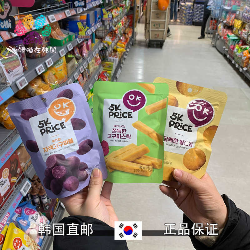 韩国直邮5K PRICE新品人气款板栗蒸紫薯红薯条休闲小食品120g