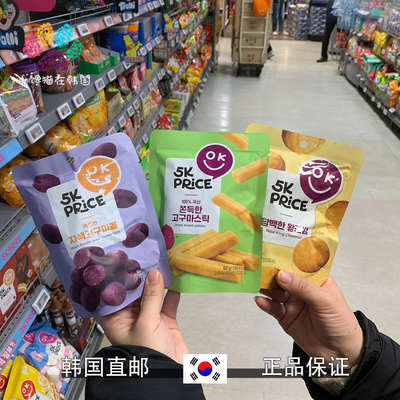 韩国直邮5K PRICE新品人气款板栗蒸紫薯红薯条休闲小食品120g