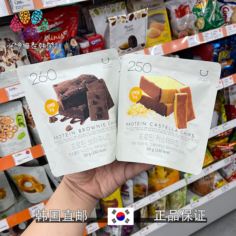 韩国直邮饼干DELIGHTPROJECT