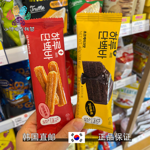 蛋白棒蛋白质巧克力味道