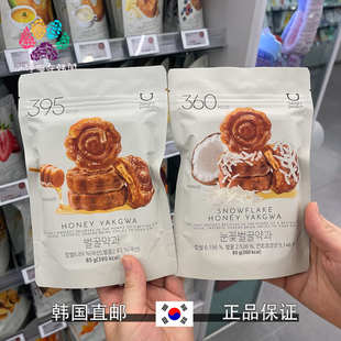 韩国直邮DELIGHT PROJECT低卡韩式传统手工糕点老少零食油果子85g