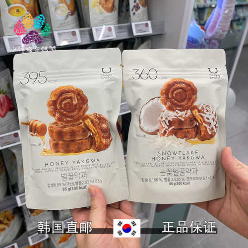 DELIGHTPROJECT韩国传统零食