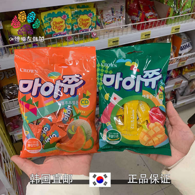 韩国直邮crown芒果哈密瓜水果酸甜维生素C软糖木糖醇92克休闲食品