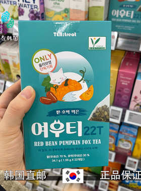 韩国直邮tea: treat花茶养身青肠排湿去水肿狐狸茶猫咪茶迷你22包