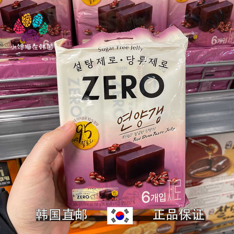 韩国直邮乐天新款0卡0糖营养羊羹6袋300g休闲办公室小零食下午茶