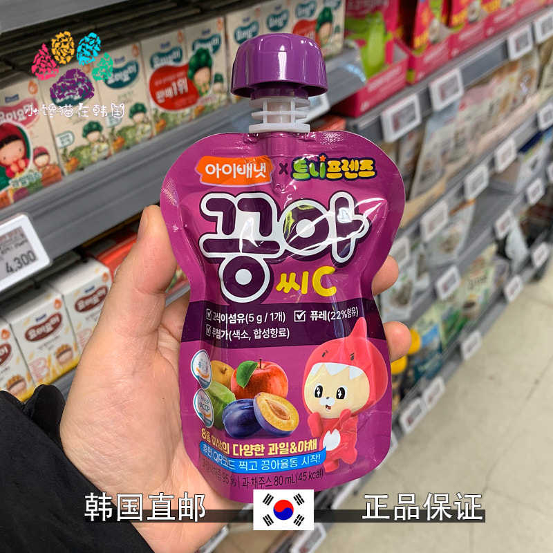 韩国直邮ivenet宝宝零食维他命CAD西梅苹果梨钙水果蔬菜汁有机农