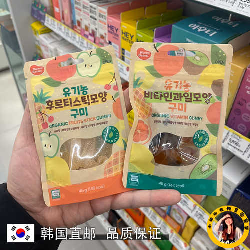 organic有机农综合水果味