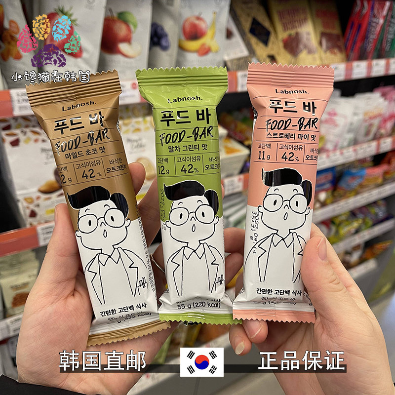 韩国直邮Labnosh代餐蛋白质能量
