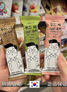 韩国直邮Labnosh 代餐棒蛋白质能量低卡多味美味营养上班方便携带
