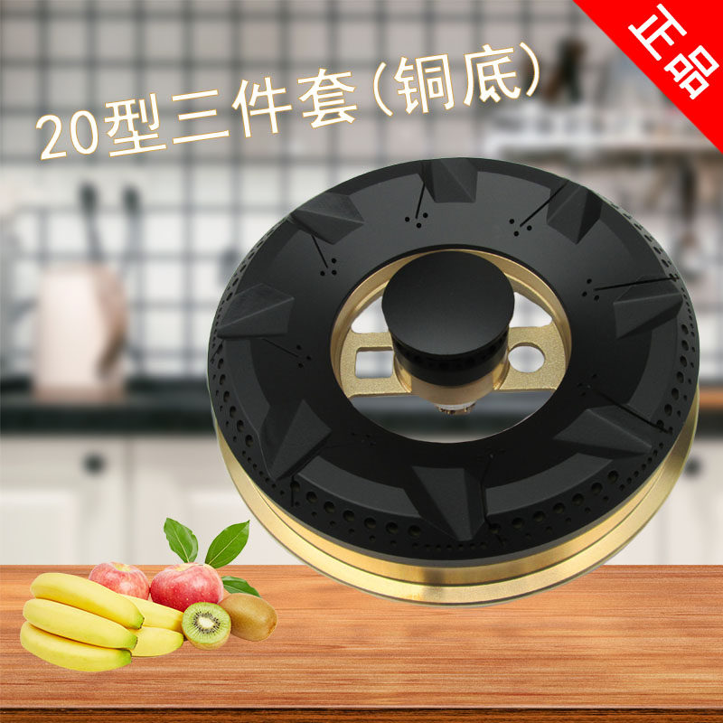 适用美大煤燃气灶集成灶配件灶头火盖分火器A6 A7 A8底座铜芯炉芯