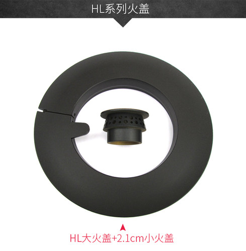 涨园诚适合于方太HL系列全铜火盖