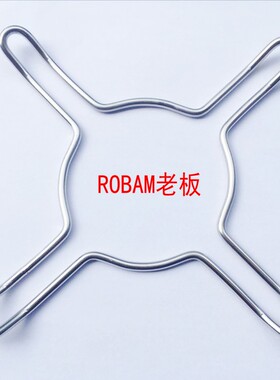 适用老板燃气灶9B32汤锅9B28炒锅奶锅药锅56b0辅助小锅架58B5支架