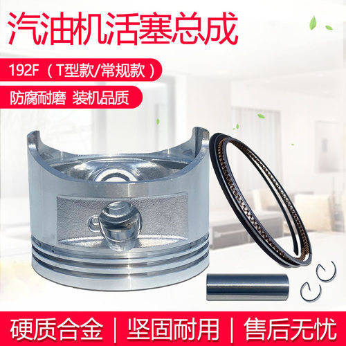 汽油机活塞环耐腐蚀抗磨损