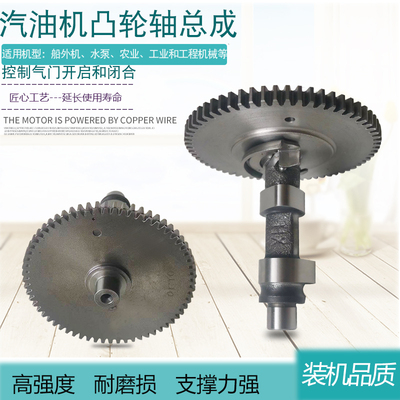 汽油机凸轮轴支撑力强