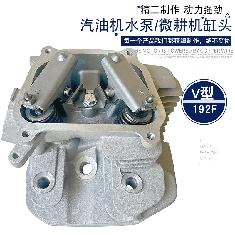 汽油机球型缸头总成少积碳