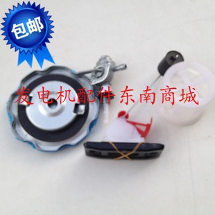 滤网 汽油发电机配件2 6.5KW油箱盖油标188F 168F发电机油开关