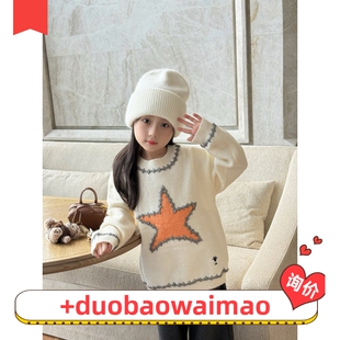 毛衣 宝宝圆领开衫 2025新款 儿童毛衣男女童针织衫