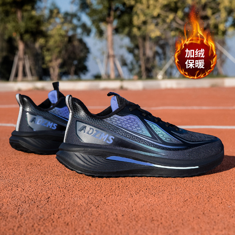 波冬2跑步鞋冬季加绒保暖超轻减震运动鞋男款2025新款学生跑鞋