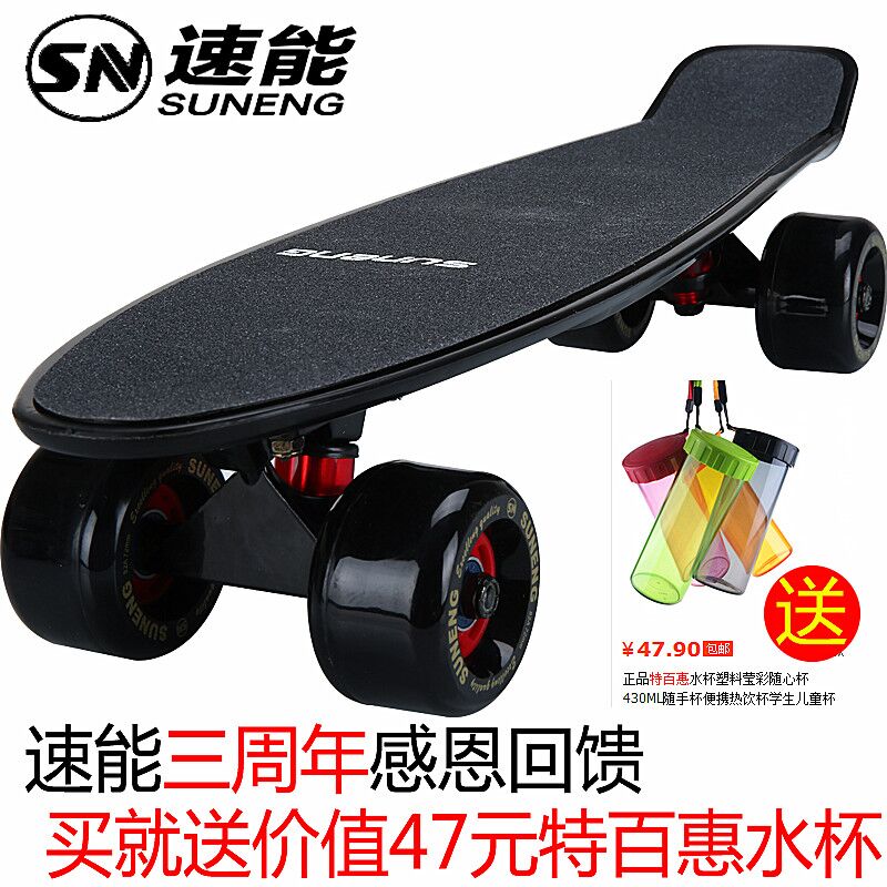 Skate pour homme femme enfant - Ref 2598894 Image 1